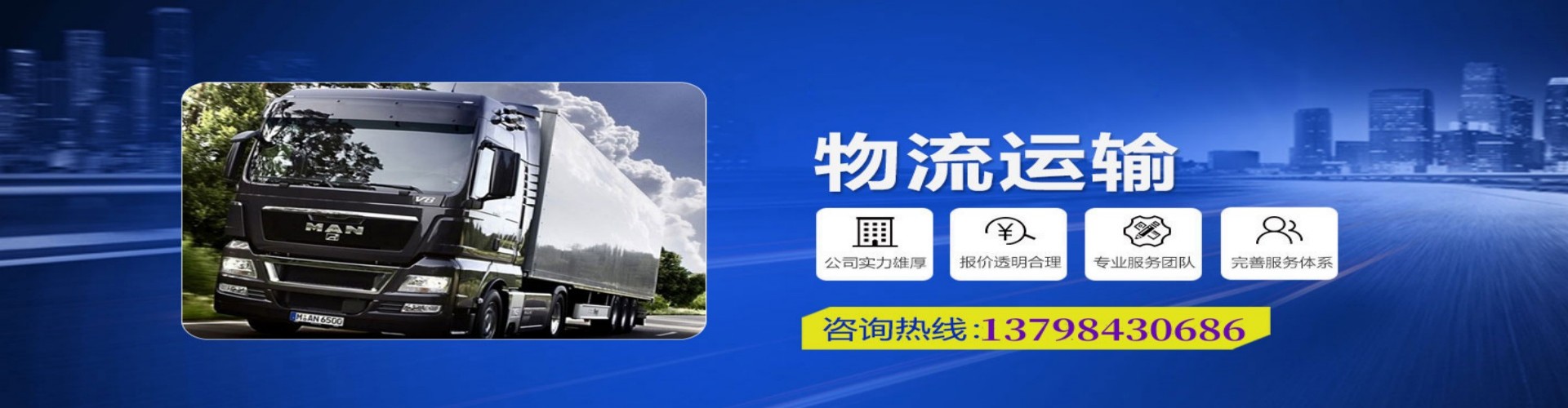 鸡西到香港物流公司,鸡西到台湾快递公司，鸡西澳门货运公司